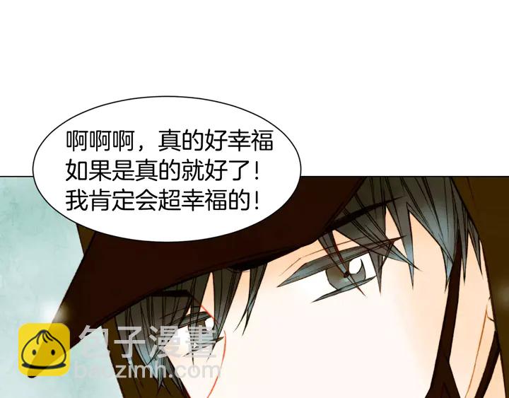 緋聞女一號 - 第90話 兩個人的未來(1/3) - 8