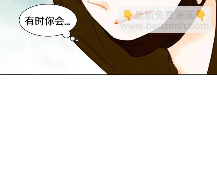 緋聞女一號 - 第90話 兩個人的未來(1/3) - 1