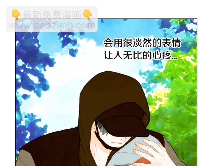 緋聞女一號 - 第90話 兩個人的未來(1/3) - 2