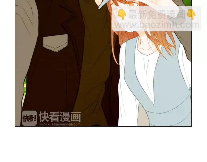 緋聞女一號 - 第90話 兩個人的未來(1/3) - 3