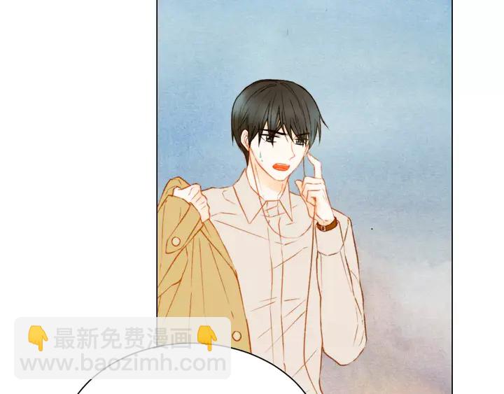 緋聞女一號 - 第90話 兩個人的未來(2/3) - 5