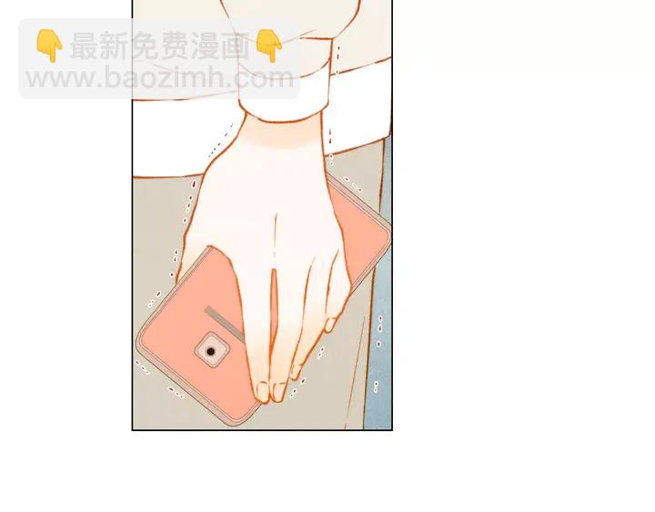 緋聞女一號 - 第90話 兩個人的未來(2/3) - 1