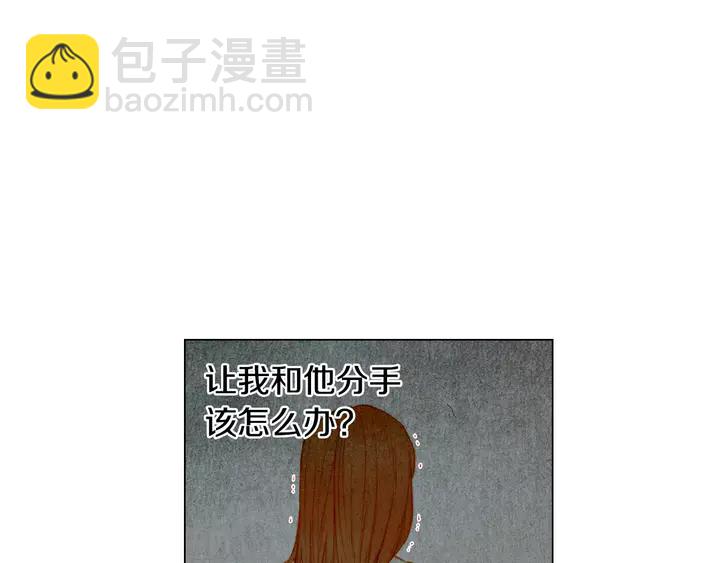 緋聞女一號 - 第90話 兩個人的未來(2/3) - 2