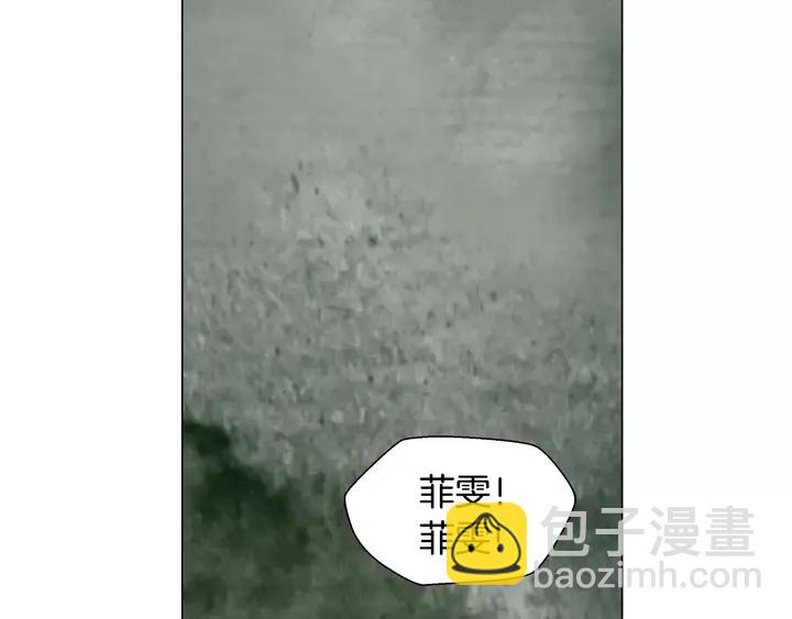 緋聞女一號 - 第90話 兩個人的未來(2/3) - 6