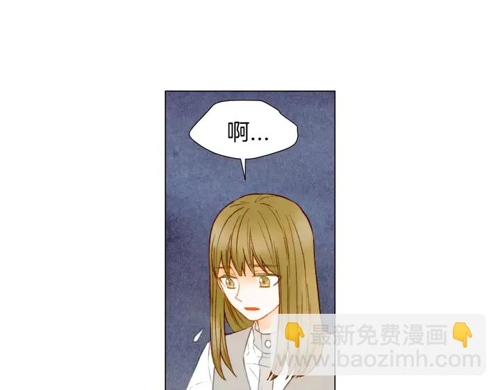 緋聞女一號 - 第90話 兩個人的未來(2/3) - 6