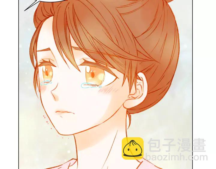 緋聞女一號 - 第92話 想見他(2/3) - 6