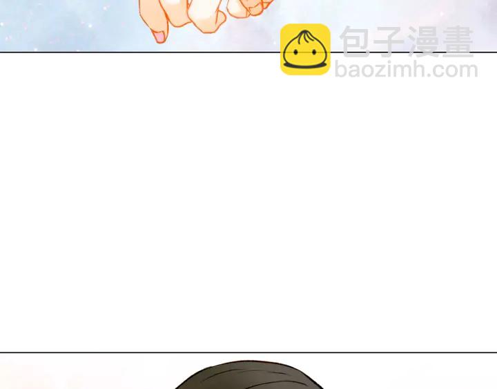 緋聞女一號 - 第92話 想見他(3/3) - 3