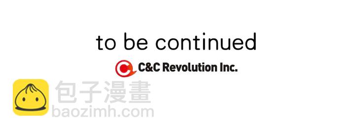 緋聞女一號 - 第92話 想見他(3/3) - 3