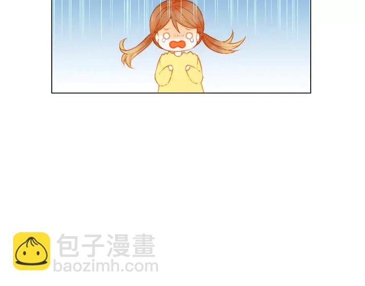 緋聞女一號 - 第92話 想見他(1/3) - 8