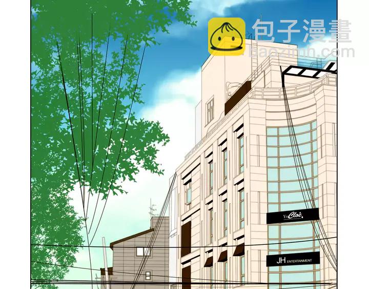 緋聞女一號 - 第92話 想見他(1/3) - 4