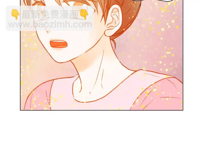 緋聞女一號 - 第92話 想見他(1/3) - 5