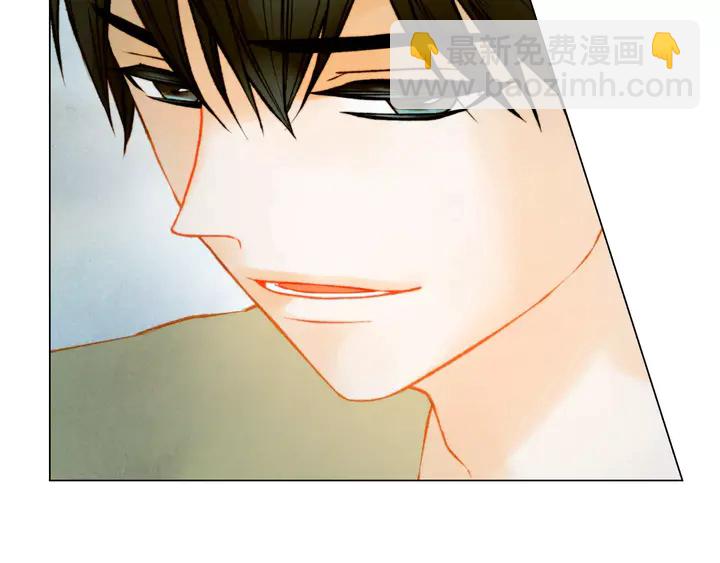 緋聞女一號 - 第92話 想見他(2/3) - 7