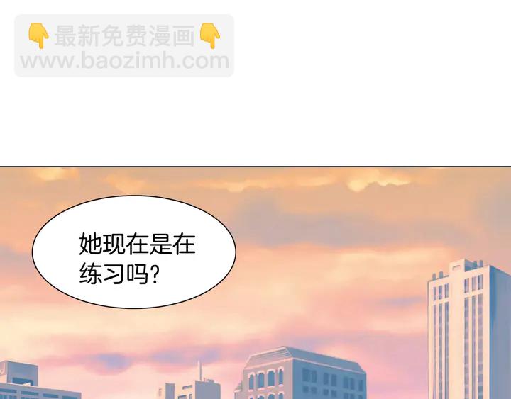 緋聞女一號 - 第92話 想見他(2/3) - 3