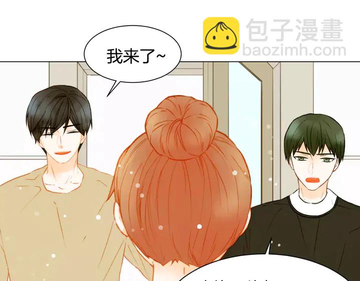 緋聞女一號 - 第92話 想見他(2/3) - 1