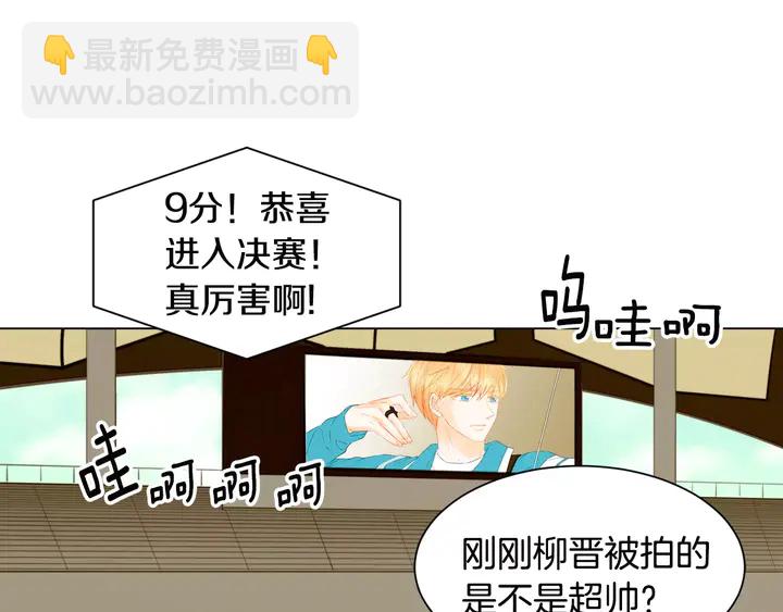 緋聞女一號 - 第94話 決賽(3/3) - 3