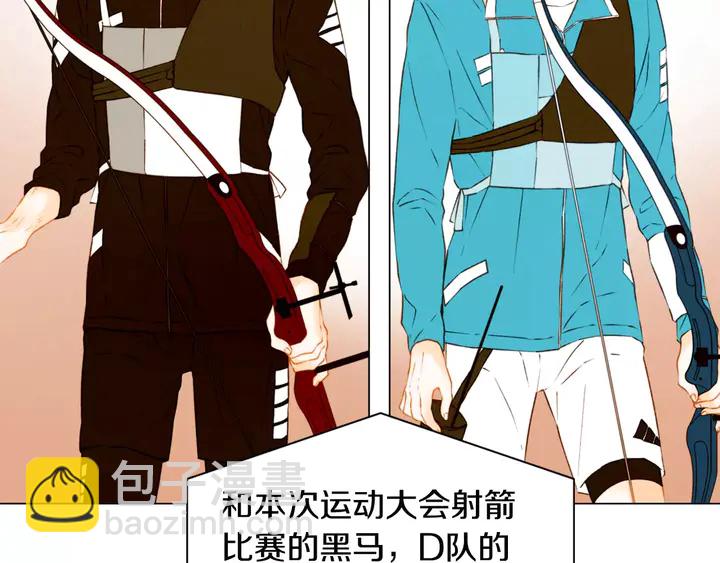 緋聞女一號 - 第94話 決賽(3/3) - 1