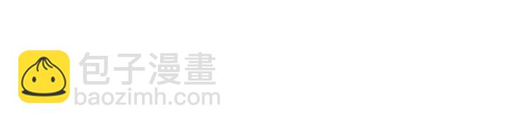 緋聞女一號 - 第94話 決賽(3/3) - 4