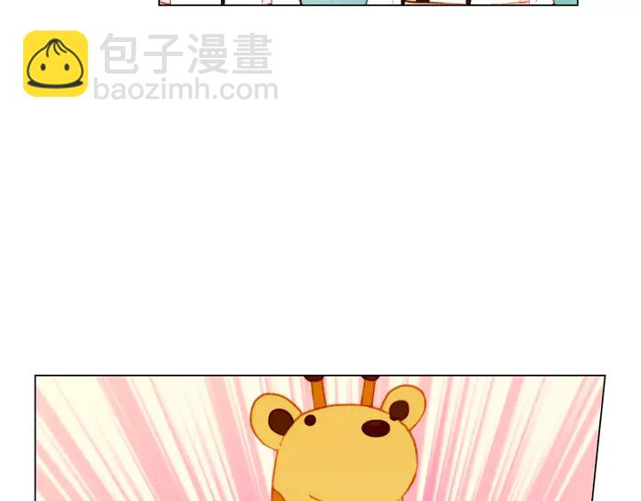 緋聞女一號 - 第94話 決賽(1/3) - 3