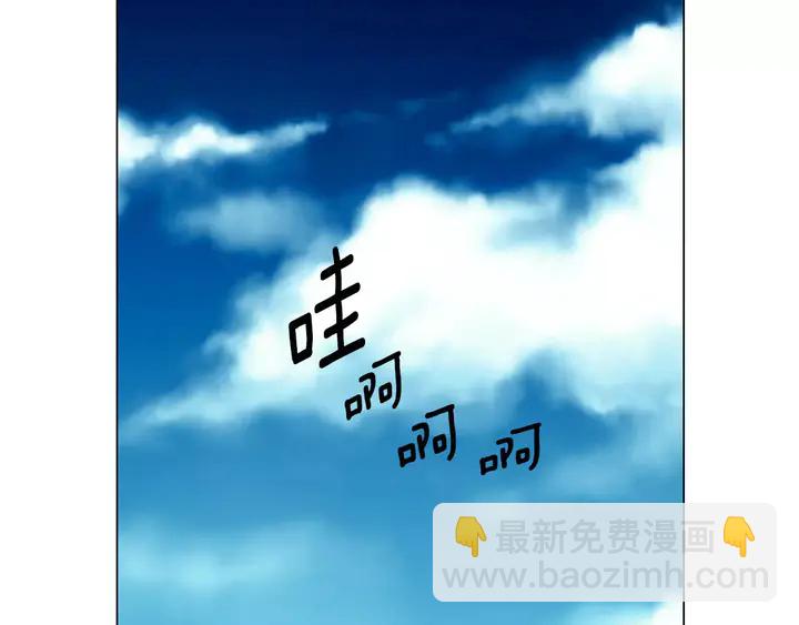 緋聞女一號 - 第94話 決賽(2/3) - 8