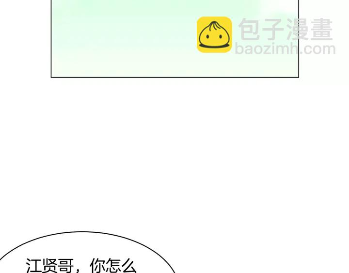 緋聞女一號 - 第94話 決賽(2/3) - 2