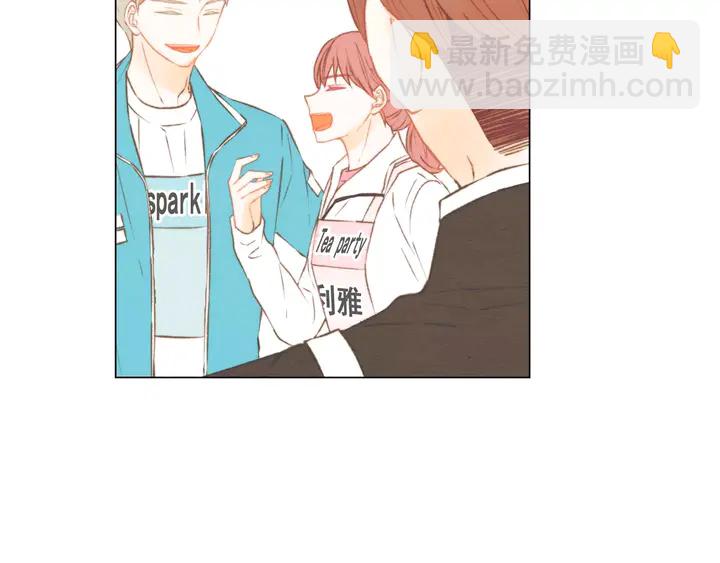 緋聞女一號 - 第94話 決賽(2/3) - 7