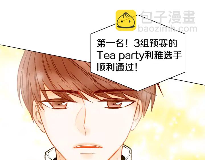 緋聞女一號 - 第94話 決賽(2/3) - 1