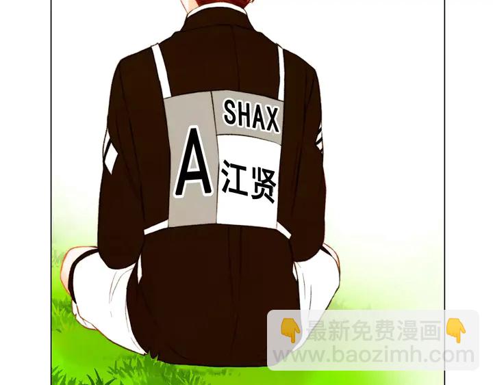 緋聞女一號 - 第94話 決賽(2/3) - 7