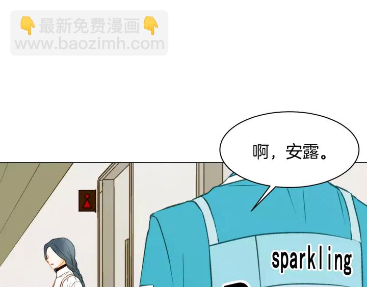 緋聞女一號 - 第94話 決賽(2/3) - 8