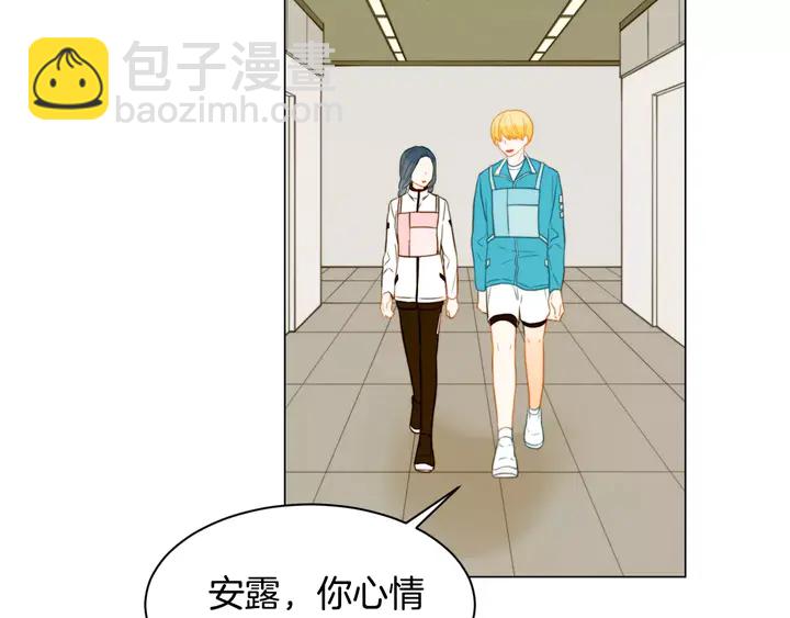 緋聞女一號 - 第94話 決賽(2/3) - 4