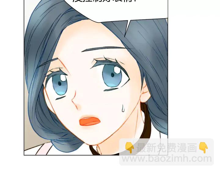 緋聞女一號 - 第94話 決賽(2/3) - 6