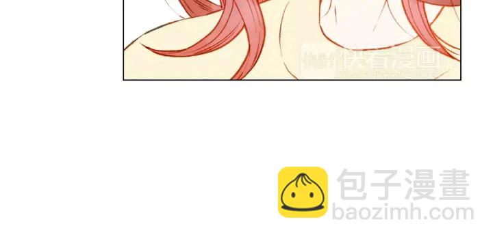 緋聞女一號 - 第96話 單獨相處(1/3) - 5