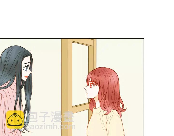 緋聞女一號 - 第96話 單獨相處(1/3) - 6