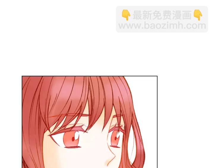 緋聞女一號 - 第96話 單獨相處(1/3) - 7