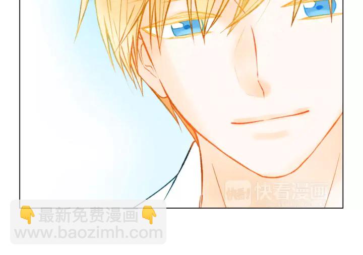 緋聞女一號 - 第96話 單獨相處(2/3) - 1