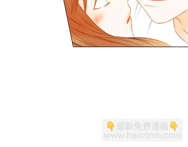 緋聞女一號 - 第96話 單獨相處(2/3) - 8