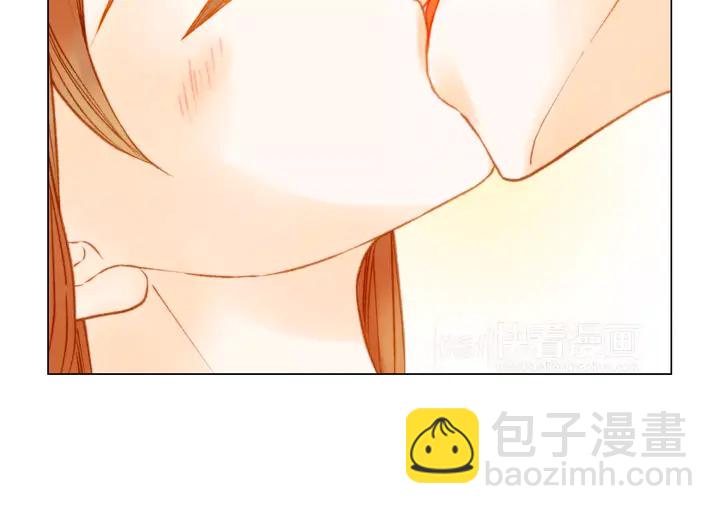 緋聞女一號 - 第96話 單獨相處(2/3) - 2