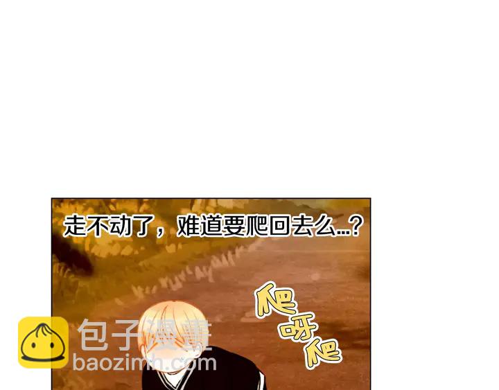 緋聞女一號 - 第98話 山中事故(2/3) - 6