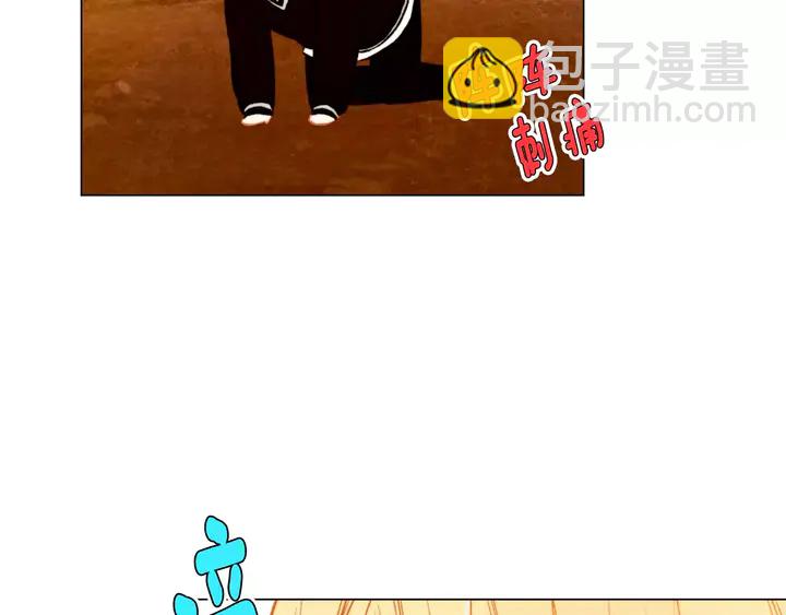 緋聞女一號 - 第98話 山中事故(3/3) - 5