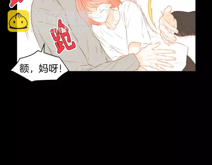 緋聞女一號 - 第98話 山中事故(1/3) - 6