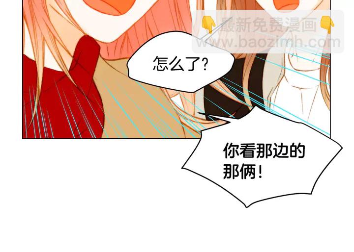 緋聞女一號 - 第98話 山中事故(1/3) - 6