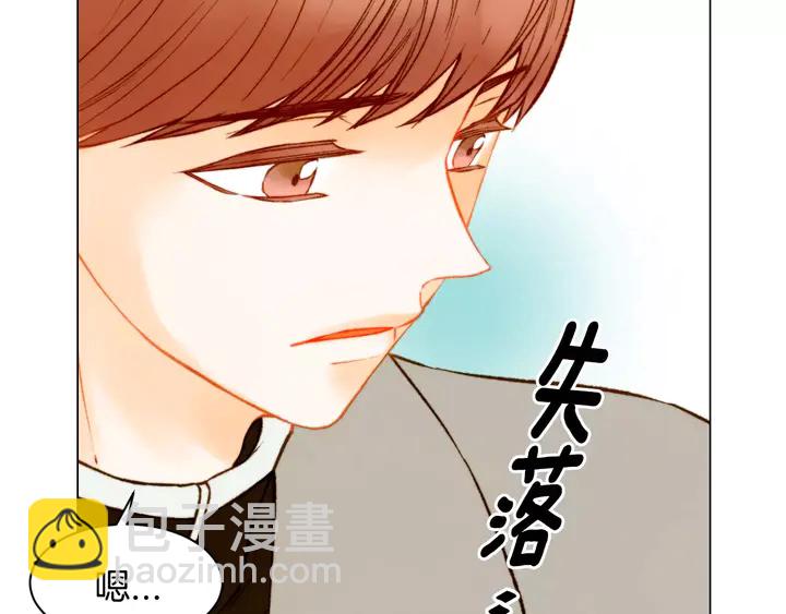 緋聞女一號 - 第98話 山中事故(2/3) - 5