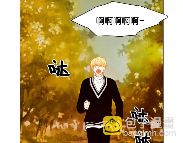 緋聞女一號 - 第98話 山中事故(2/3) - 6