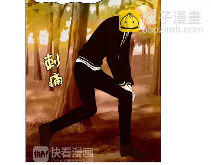 緋聞女一號 - 第98話 山中事故(2/3) - 3