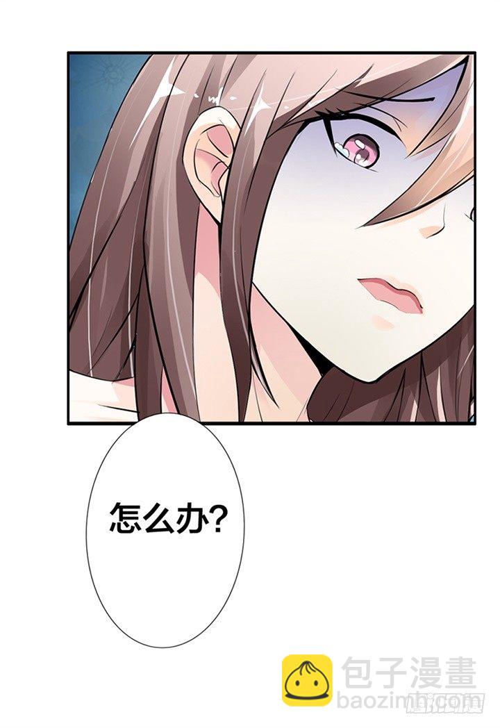 我被挟持了！-第1话