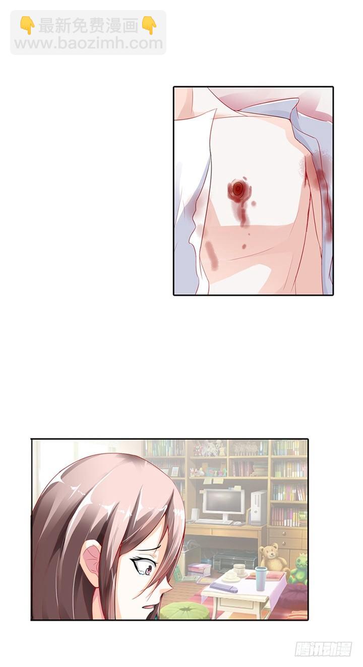 我被挟持了！-第1话