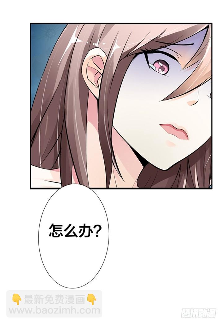 我被挟持了！-第1话