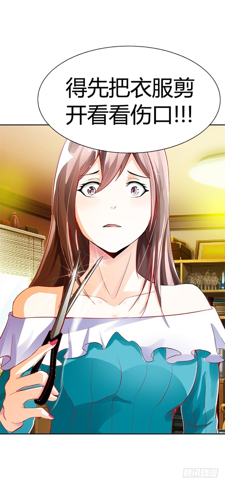 我被挟持了！-第1话