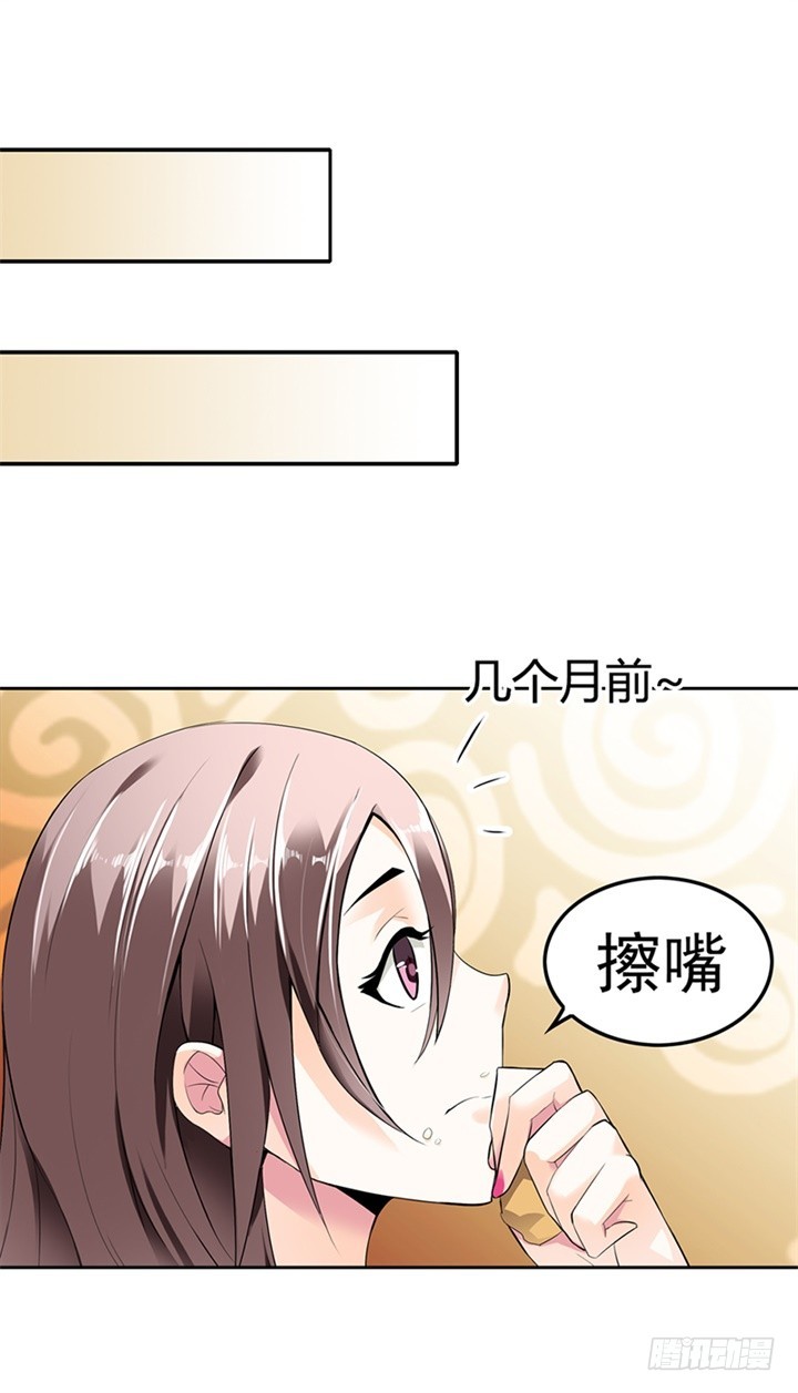 我被挟持了！-第1话