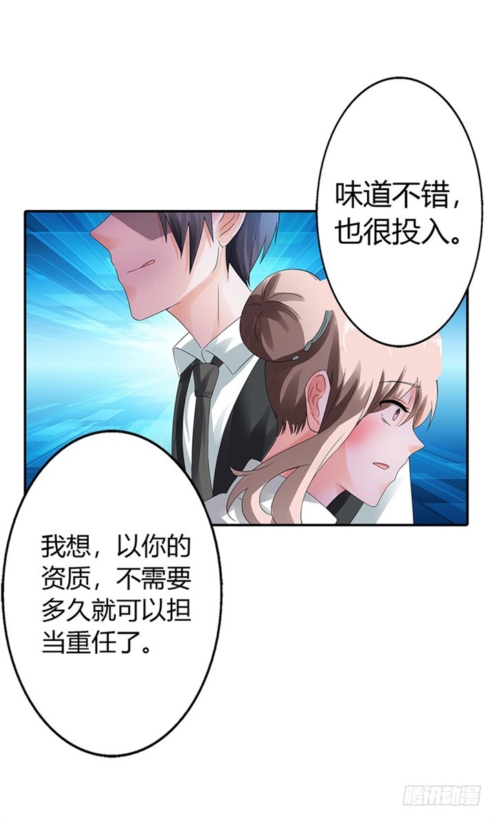 你真卑鄙-第11话