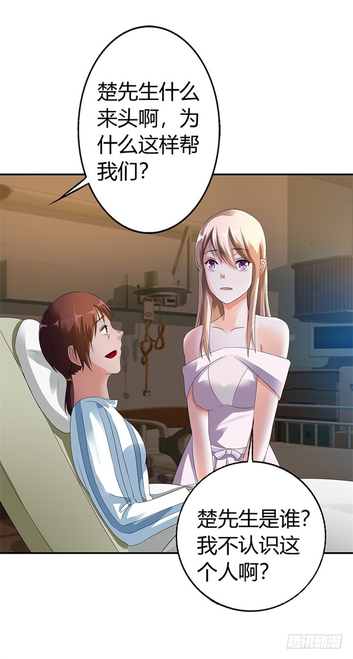 我们是朋友-第13话